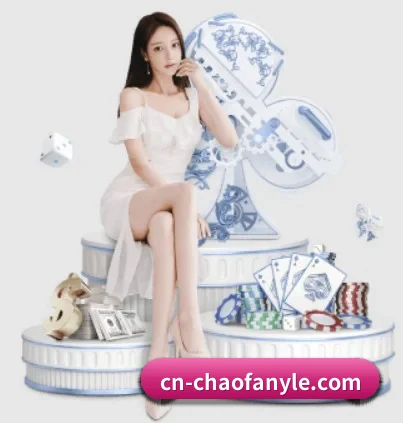 超凡国际围绕看球场景设计的核心服务